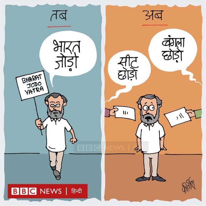Kirtish Bhatt | Twitter/@Kirtishbhat | BBC Hindi