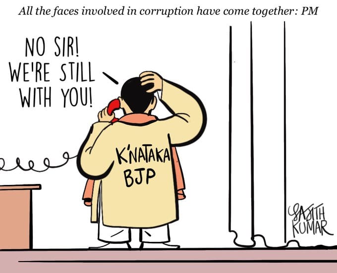 Sajith Kumar | Twitter