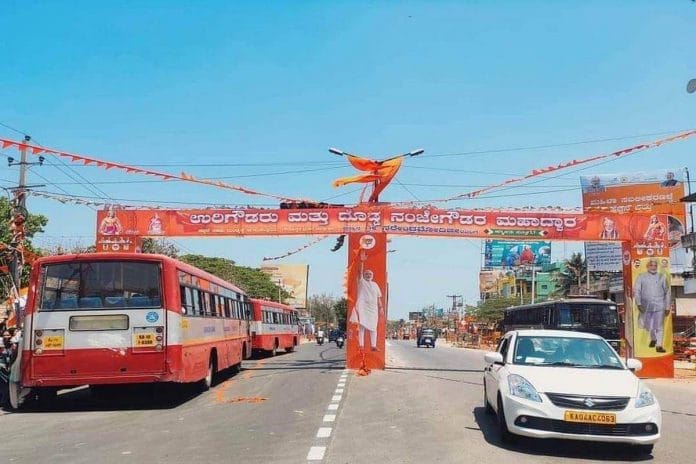 BJP banners celebrating Uri and Nanje Gowda in Mandya, Karnataka | Twitter/@CTRavi_BJP