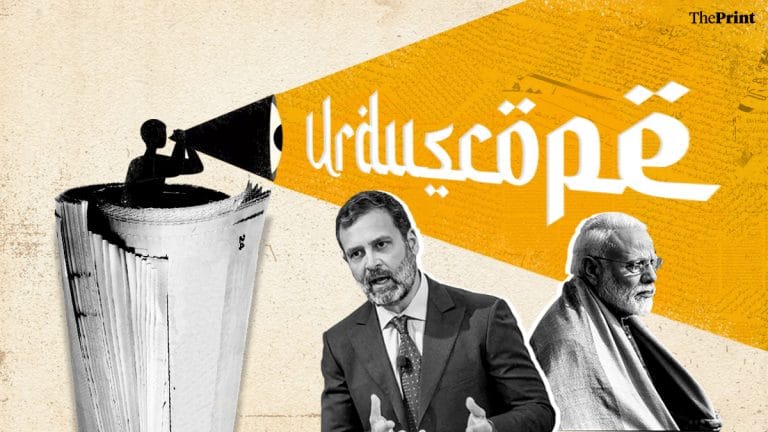 Communal tensions have already hurt India’s image: Urdu press on row over Rahul’s Cambridge speech