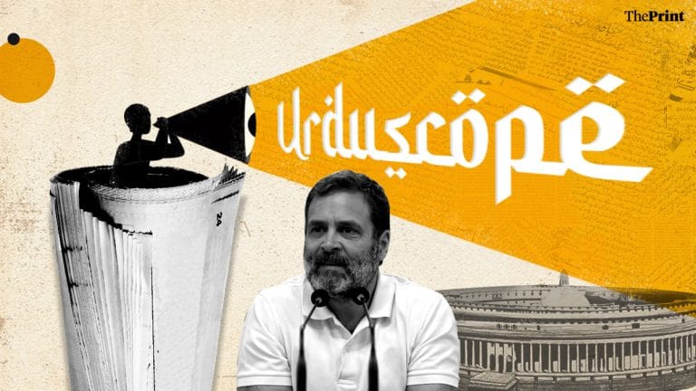 Why’s BJP taking words of man it often called irrelevant so seriously: Urdu press on Rahul speech row