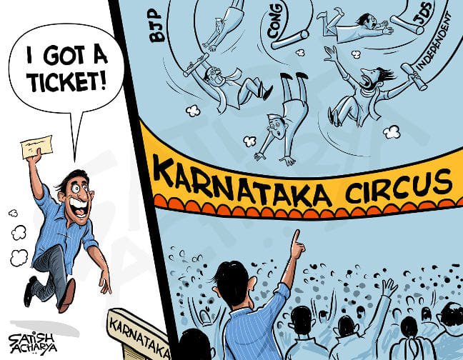 Satish Acharya | @satishacharya
