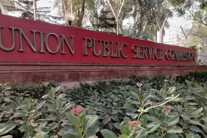 The Union Public Service Commission (UPSC) headquarters | Photo: Manisha Mondal | ThePrint