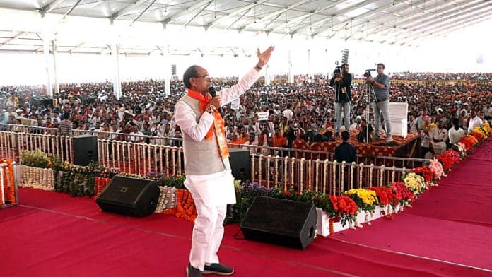 File photo of Madhya Pradesh Chief Minister Shivraj Singh Chouhan at an event in Bhopal earlier this year | ANI