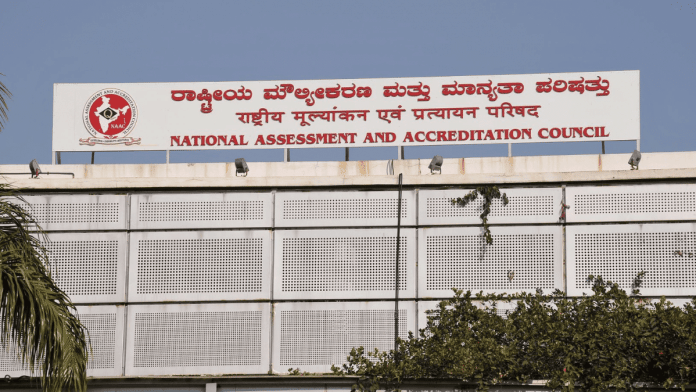 Representational photo of the National Assessment and Accreditation Council | Photo: NAAC