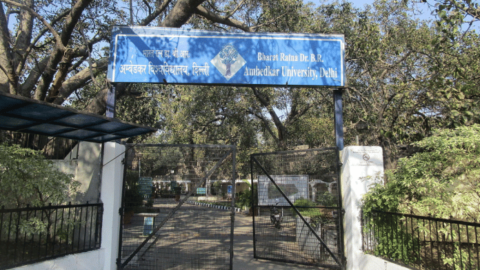 Students had threatened to protest if Ambedkar University Delhi (AUD) administration fails to take immediate action | Wikimedia Commons