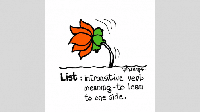 Nala Ponnappa | Twitter/@PonnappaCartoon