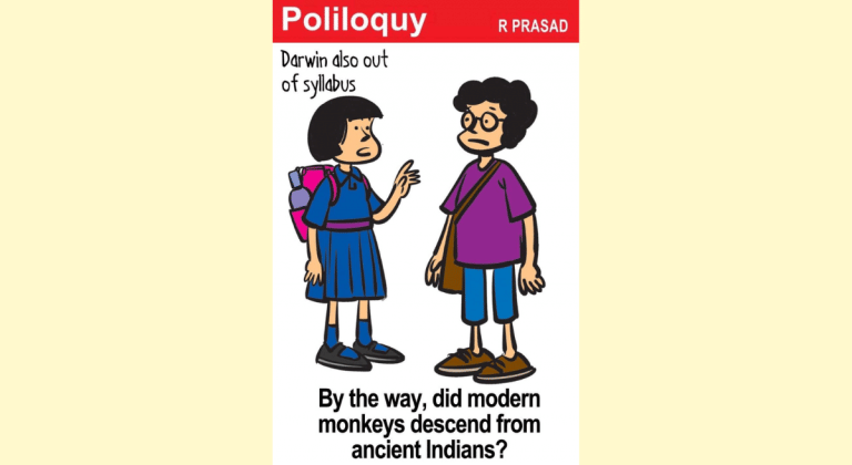 ‘Planet of the Apes’, an NCERT production & no vacancy, but Ajit submits CV anyway