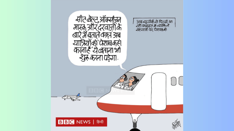 This is your pilot speaking, exits are on your left & common sense to your right