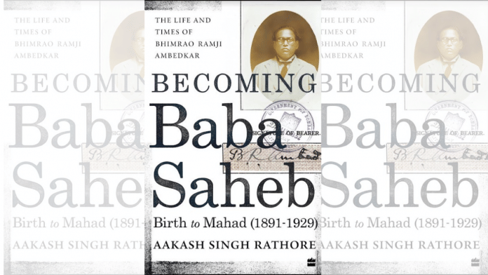 Book cover: HarperCollins India