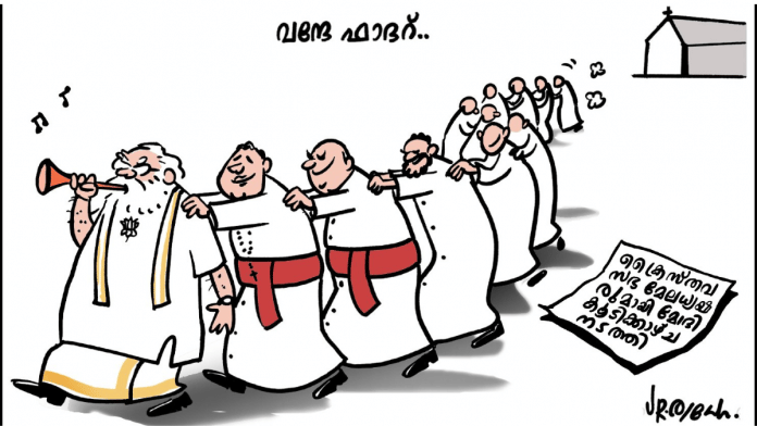 VR Ragesh| Twitter /@VRRagesh1