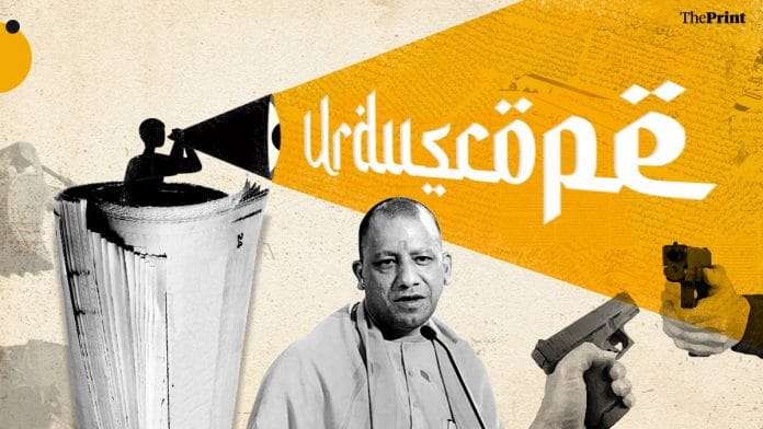 Illustration: Ramandeep Kaur | ThePrint