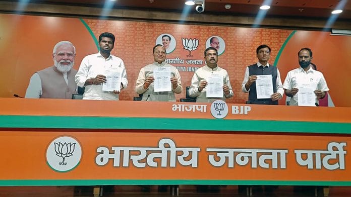 Union Health Minister Mansukh Mandaviya, Union Education Minister Dharmendra Pradhan and other dignitaries at the release of BJP's first list of candidates for the Karnataka assembly polls, in New Delhi Tuesday | ANI