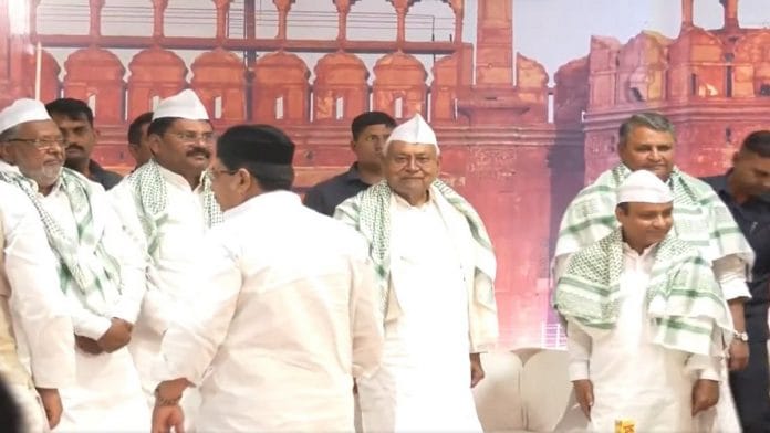 Nitish Kumar red fort