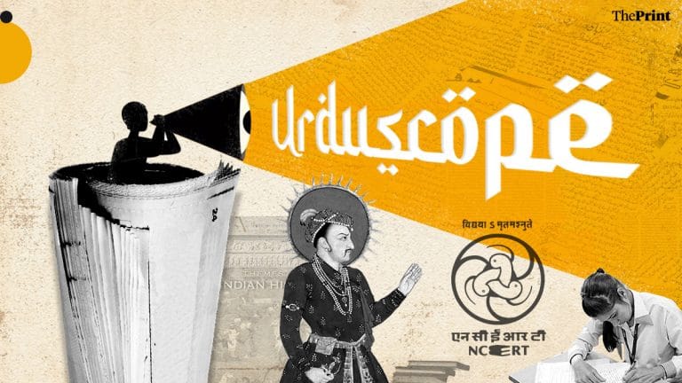 A generation will be deprived of important historical knowledge: Urdu press on NCERT revisions