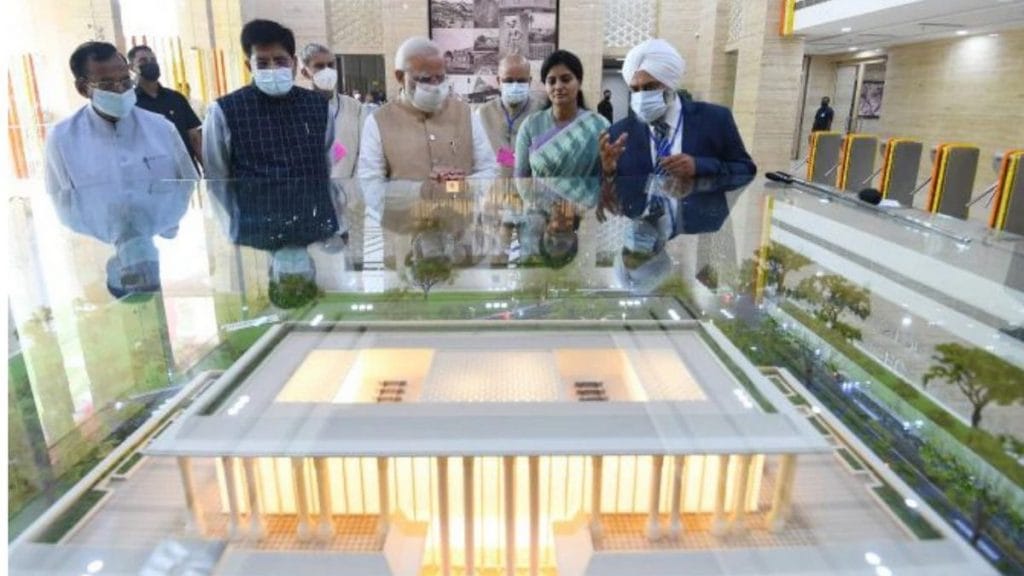 Model of Vanijya Bhawan