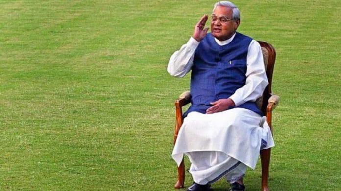 File photo of Atal Bihari Vajpayee | PTI