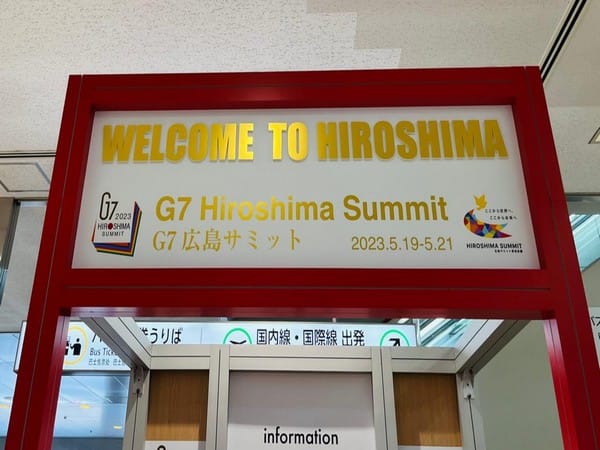 India - A Regular Guest at the G7 Forum