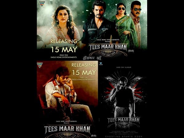 Eagle Home Entertainments To Release Telugu Blockbuster 'Tees Maar Khan' On Its Official YouTube Channel in Hindi Dubbed Version