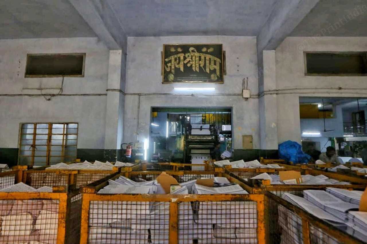 Gita Press Gorakhpur