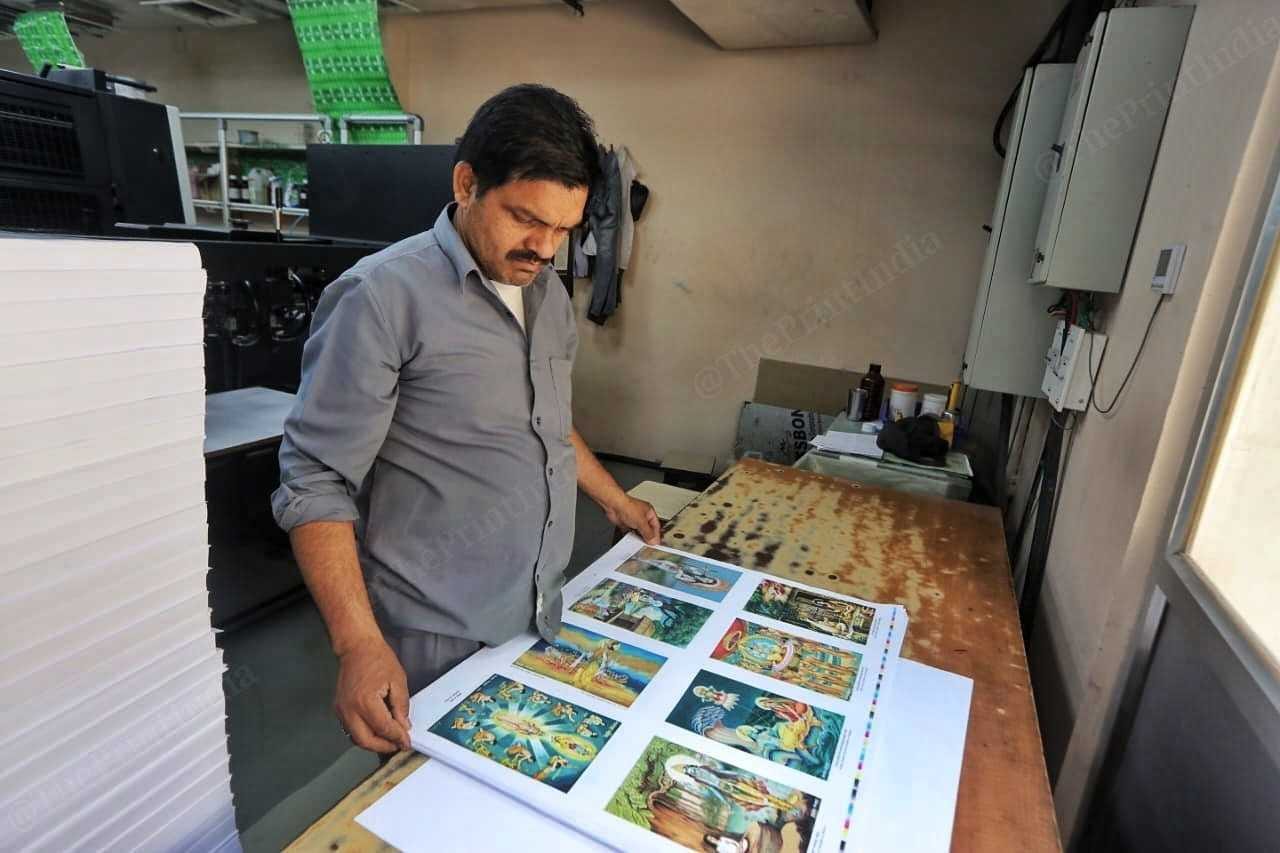 Gita Press Gorakhpur