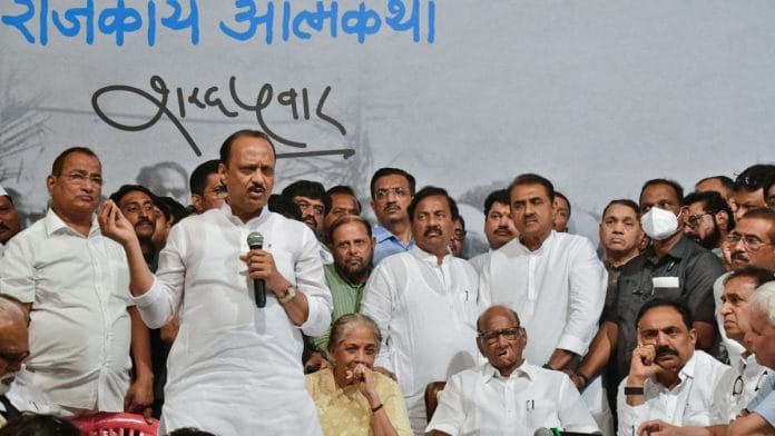 NCP leader Ajit Pawar addresses the crowd following party president Sharad Pawar announces decision to step down | Photo: ANI
