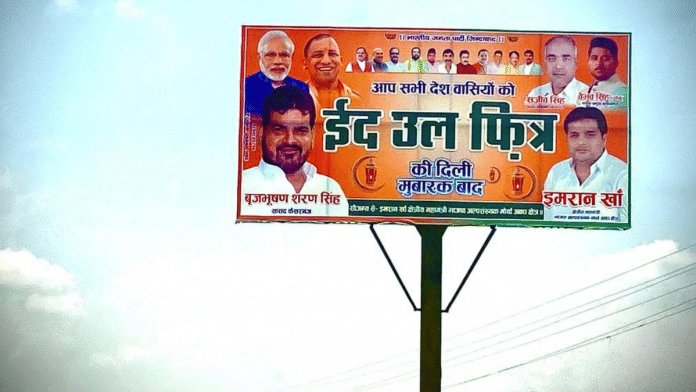 A board extending birthday wishes to Brij Bhushan Sharan Singh. Singh holds an annual celebration on his birthday every year | Shikha Salaria| The Print