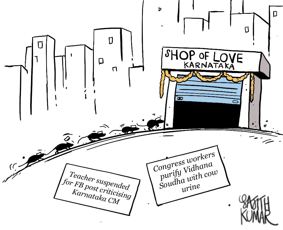 Sajith Kumar | via @sajithkumar