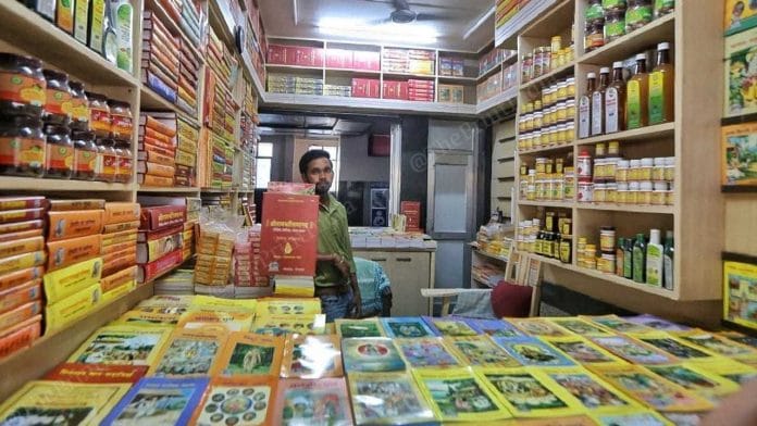 Gita Press Gorakhpur