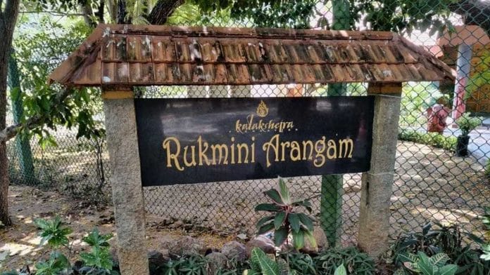 Chennai’s Rukmini Devi College of Fine Arts, Kalakshetra Foundation | Shubhangi Misra | ThePrint