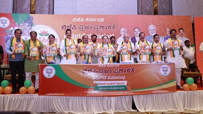 JP Nadda releasing BJP's manifesto in Bengaluru Monday | Twitter @BJP4Karnataka