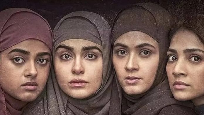 A poster of Sudipto Sen's The Kerala Story | via Twitter