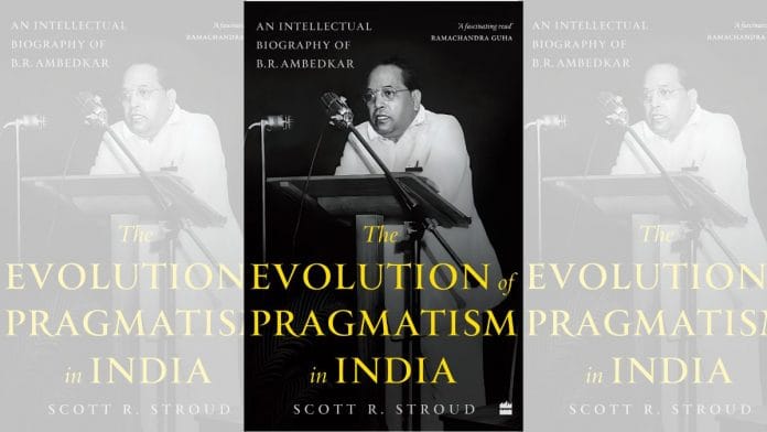 Book cover: HarperCollins India