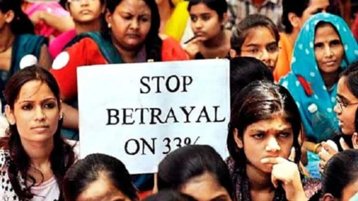 A demonstration demanding passage of the women's reservation bill | Photo: PTI