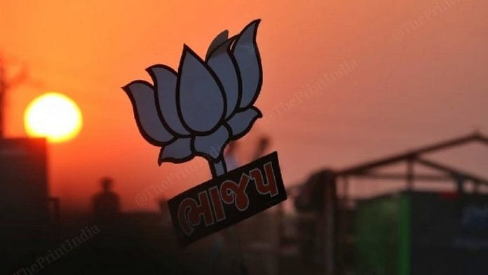 BJP lotus
