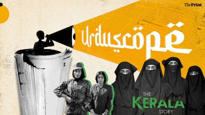 Illustration: Ramadeep Kaur | ThePrint