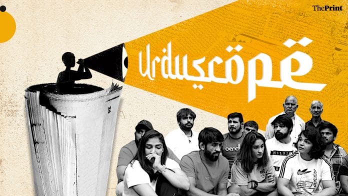 Illustration: Ramandeep Kaur | ThePrint