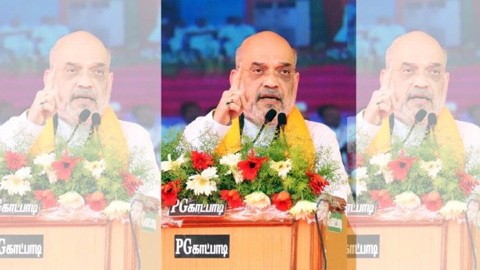 File photo of Union Home Minister Amit Shah | ANI