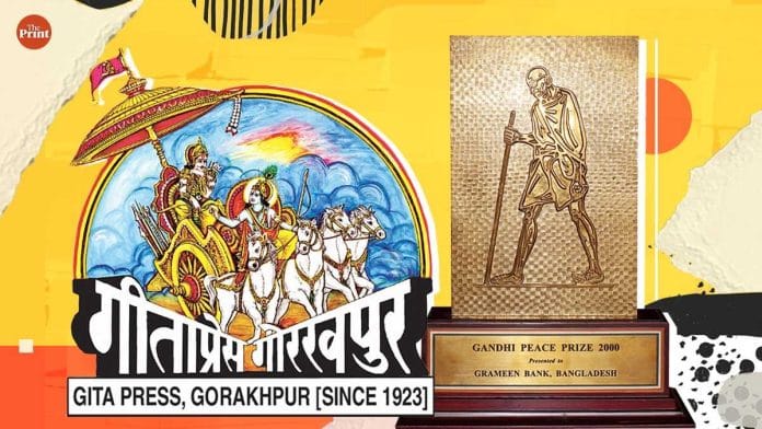 Gita Press and Gandhi Peace Prize