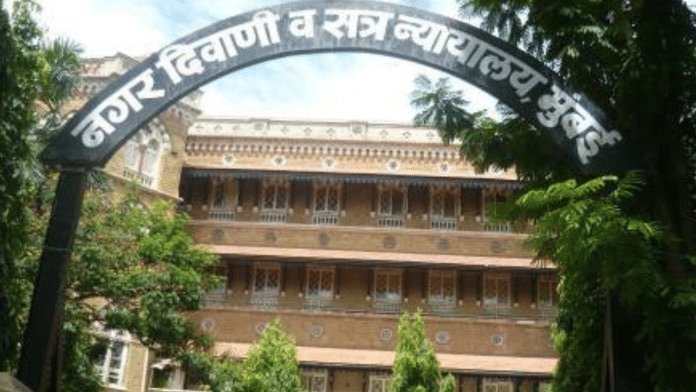 File photo of Mumbai sessions court | Photo: Facebook/ Bombay City Civil & Sessions Court, Greater Bombay