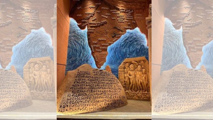 The mural at the centre of the controversy | Twitter: @JoshiPralhad