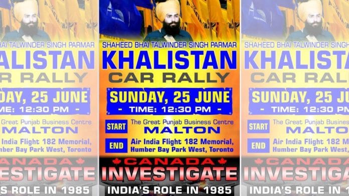 The car rally poster as shared by journalist Terri Milewski | Twitter: @CBCTerry