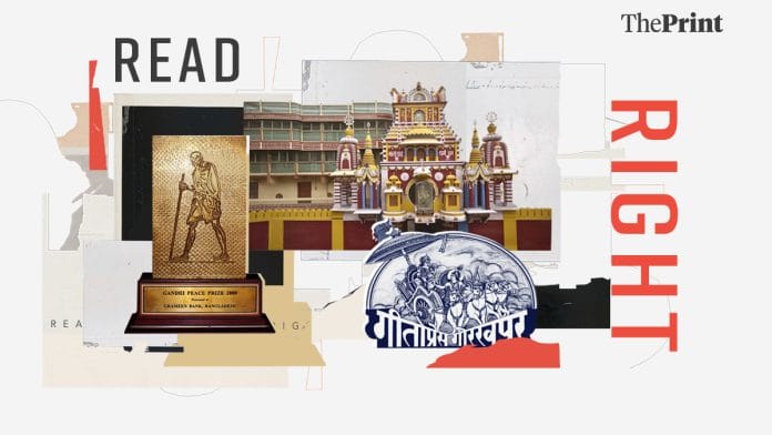 Illustration: Prajna Ghosh | ThePrint