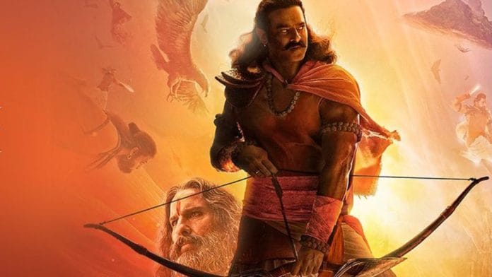 The movie poster | Twitter @PrabhasRaju