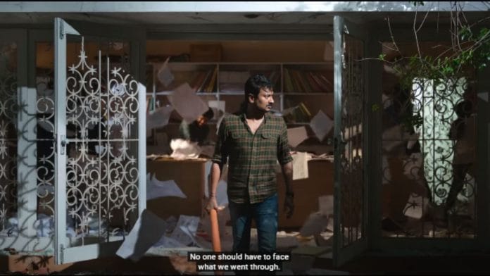 Udhayanidhi Stalin in Maamannan | YouTube screenshot