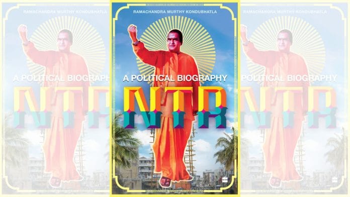 Image by special arrangement.