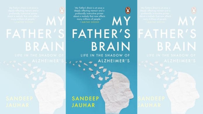 Book cover: Penguin Random House India