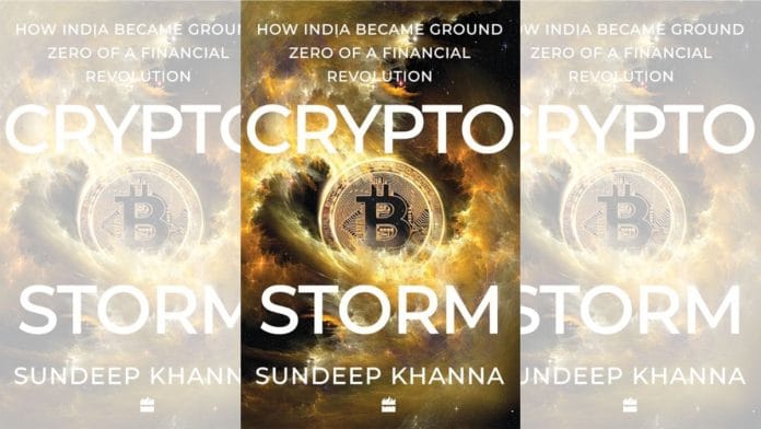 By special arrangement