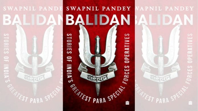 Image by special arrangement.