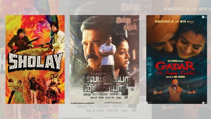 The remastering business has exploded across film industries, with Tollywood and Bollywood leading the bandwagon. | Representational image